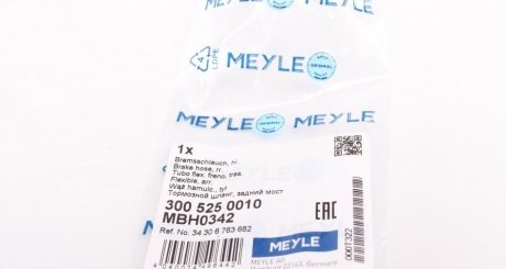 Шланг тормозной задний meyle 3005250010