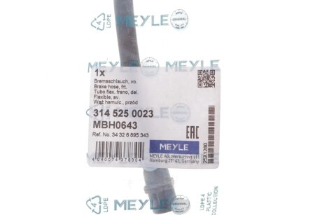 Тормозной шланг meyle 3145250023