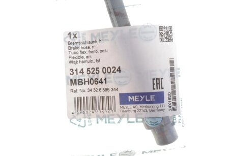 Гальмівний шланг meyle 3145250024
