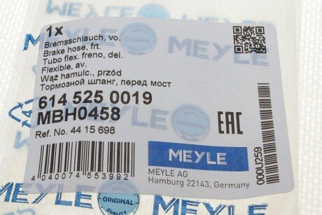 Гальмівний шланг meyle 6145250019