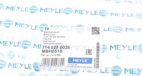 Шланг тормозной передний meyle 7145250035