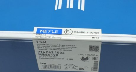 Колодки ручного (стоячого) гальма meyle 7140421003