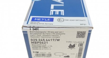 Передние тормозные колодки meyle 0252454417W