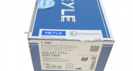 Передні тормозні (гальмівні) колодки meyle 0252211716