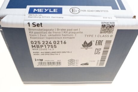 Тормозные колодки meyle 0252240216