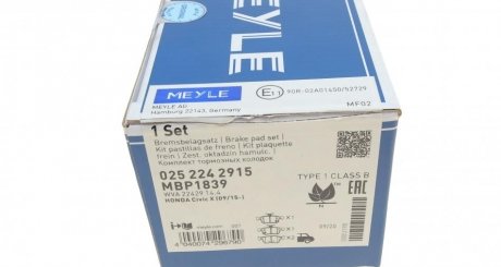 Задні тормозні (гальмівні) колодки meyle 0252242915