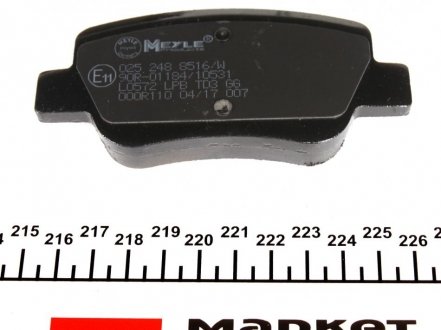 Задні тормозні (гальмівні) колодки meyle 0252488516W