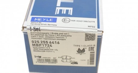 Передние тормозные колодки meyle 0252556416