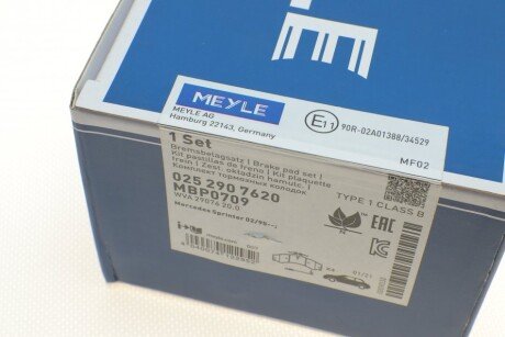 Тормозные колодки meyle 0252907620