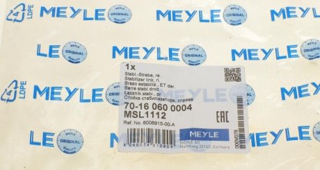 Стойка (тяга) стабилизатора передняя meyle 70160600004