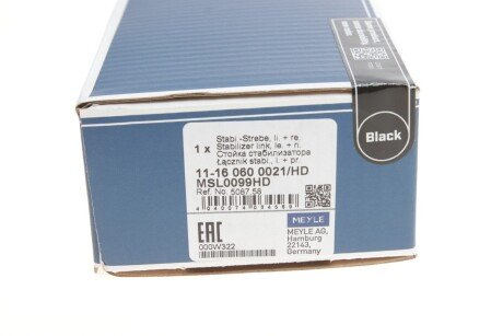 Тяга стабилизатора Mitsubishi: Lancer VIII, Outlander II meyle 11160600021HD