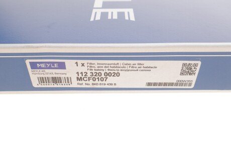 Угольный фильтр салона meyle 1123200020