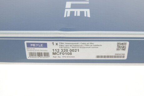 Вугільний фільтр салону meyle 1123200021