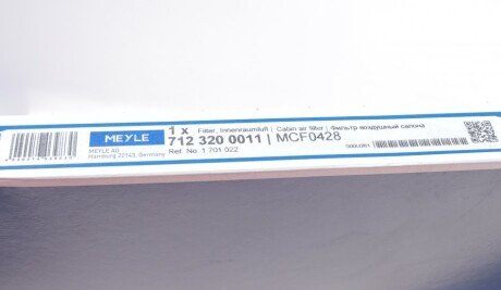 Вугільний фільтр салону meyle 7123200011