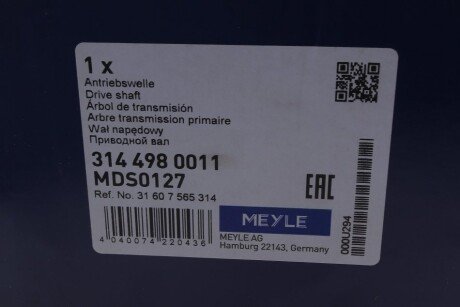 Вал meyle 3144980011