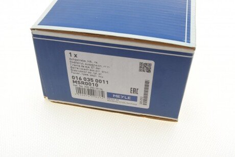 Важіль meyle 0160350011