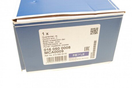 Важіль підвіски meyle 0160500008
