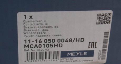 Важіль підвіски передній meyle 11160500048HD