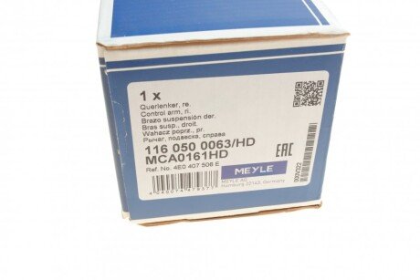 Важіль підвіски передній meyle 1160500063HD