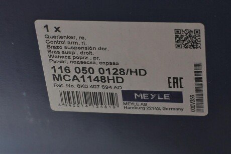 Важіль підвіски передній meyle 1160500128HD