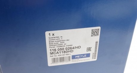 Важіль підвіски передній meyle 1160500264HD