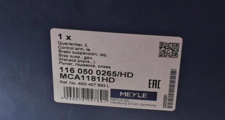 Важіль підвіски передній meyle 1160500265HD