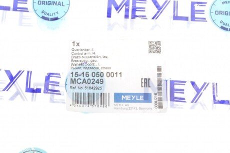 Важіль підвіски передній meyle 15160500011