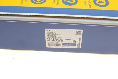 Важіль підвіски передній meyle 15160500015HD