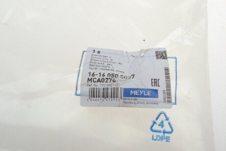 Важіль підвіски передній meyle 16160500027