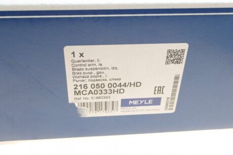 Важіль підвіски передній meyle 2160500044HD