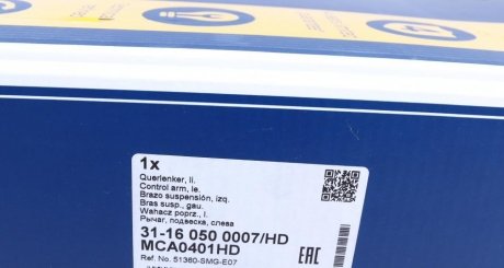 Важіль підвіски передній meyle 31160500007HD