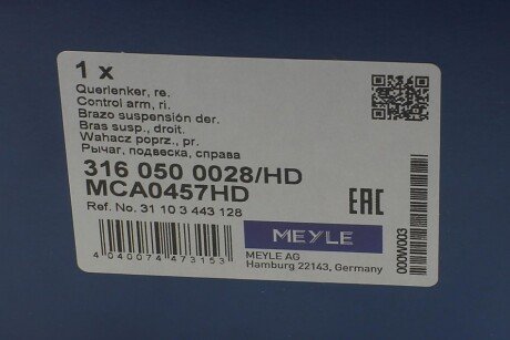 Важіль підвіски передній meyle 3160500028HD