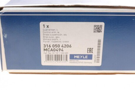 Важіль підвіски передній meyle 3160504206