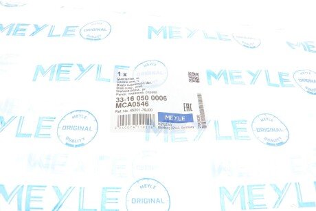 Важіль підвіски передній meyle 33160500006