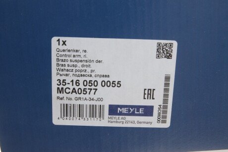 Важіль підвіски передній meyle 35160500055