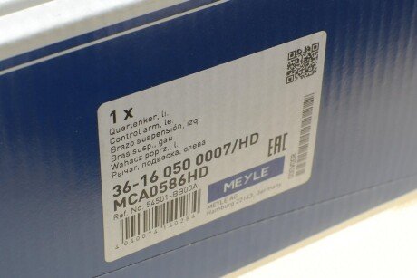 Важіль підвіски передній meyle 36160500007HD