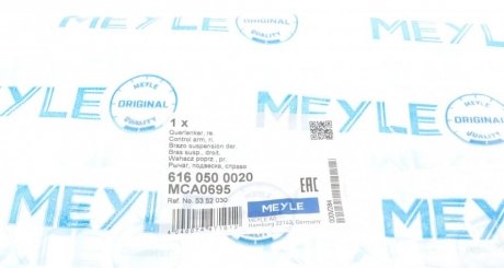Важіль підвіски передній meyle 6160500020