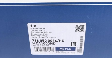 Важіль передньої підвіски meyle 7160500016HD