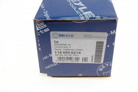 Важіль підвіски правий передній верхній, пер.вісь meyle 1160500214