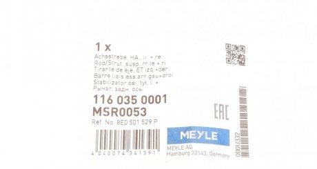 Важіль підвіски,задня вісь meyle 1160350001