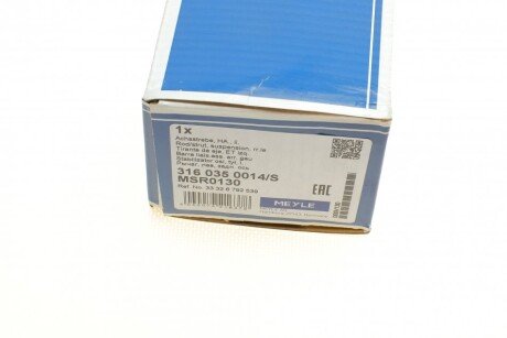 Важіль підвіски,задня вісь meyle 3160350014S