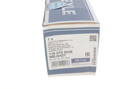 Верхня шарова опора meyle 1160100038