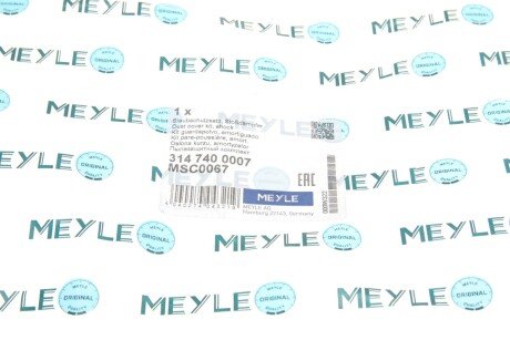 Відбійник+пильовик (к-кт) E90 meyle 3147400007