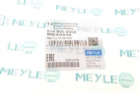 Вимикач meyle 6148009002