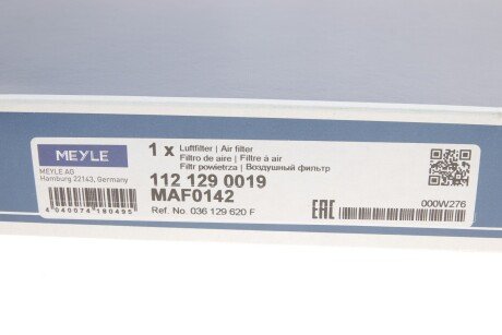 Воздушный фильтр двигателя meyle 1121290019