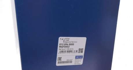 Воздушный фильтр meyle 0120940000