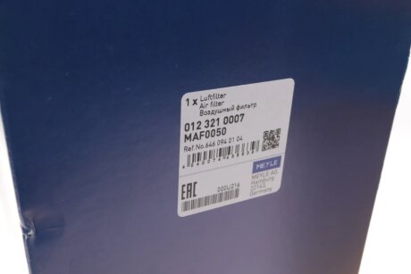 Воздушный фильтр meyle 0123210007