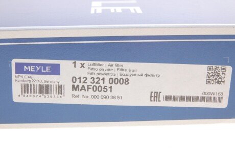 Воздушный фильтр meyle 0123210008