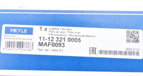 Повітряний фільтр meyle 11123210005