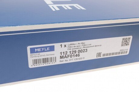 Воздушный фильтр meyle 1121290023